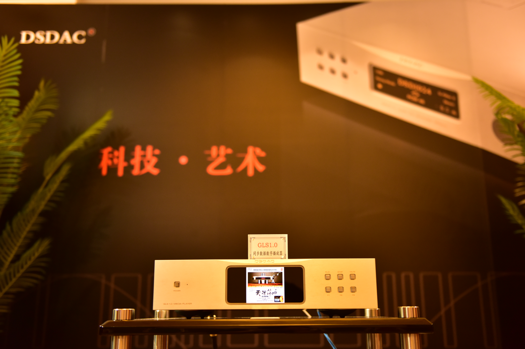 春江花月夜--2023广州国际音响展上 世纪格雷系统的现场录音